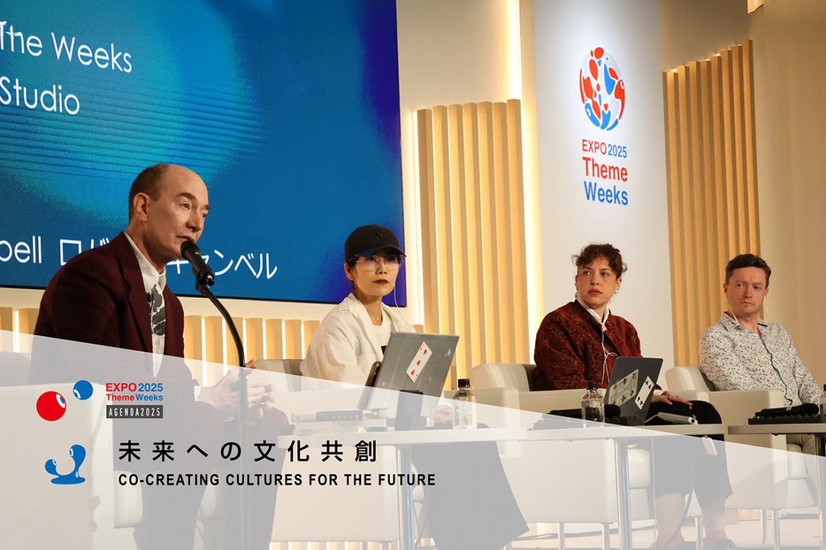 2025大阪・関西万博】歴史文化の継承と発展を考える -BCG Japan