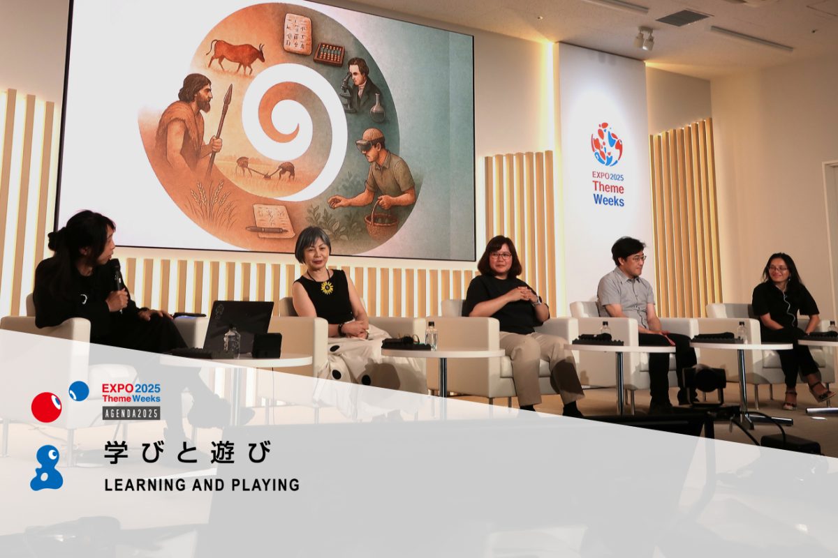 AI時代の学びについて落合陽一氏らが意見交換 -BCG Japan