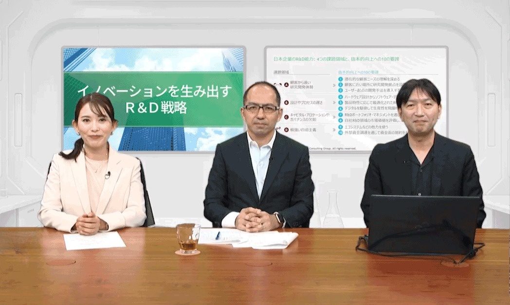 NTT日高氏に聞くR&D能力向上の鍵 -BCG Japan